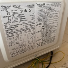 電子レンジてとトースターの画像