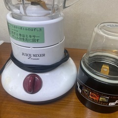 【受付終了】無料　FUKAIミキサーの画像