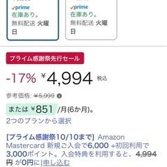 ミニ冷凍庫
の画像