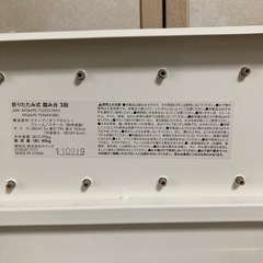 折りたたみ式ふみ台の画像