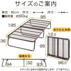 【2点セット】 シングルベッド 折りたたみ ワイヤーベッド 白 ホワイトの画像