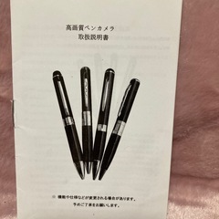 防犯用　高性能小型カメラの画像