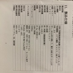 防犯用　高性能小型カメラの画像