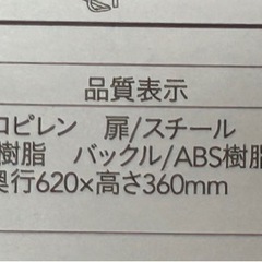 ペットキャリーケースの画像