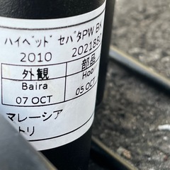 ニトリ スチール ハイベッド セパタ PW ロフトベッド ブラック バラしてあります！ 部品欠品なし！ 中古品 ④の画像