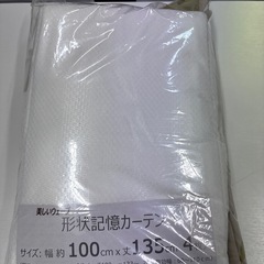 カーテンの画像