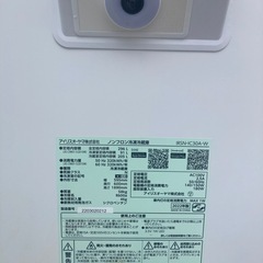 アイリス　2ドア冷蔵庫　296ℓの画像
