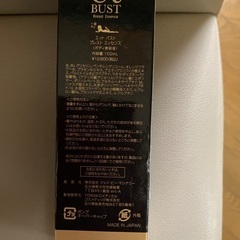 エスト　バストプレストエッセンス(ボディー美容液)100mlの画像