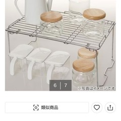 ニトリ　折りたたみ式　キッチンラックNT 積み重ね棚2点セットの画像