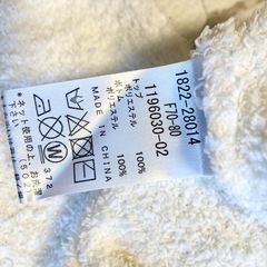 新品同様美品　ふわふわベビーセットアップ　上下セット　ニット　の画像