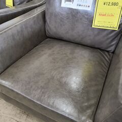 J1583【リユースのサカイ柏店】エア・リゾーム　一人掛けデザインソファ　パーソナルチェア　LAURU　ラウル　レザー　グレー　クリーニング済　参考価格23,990円の画像