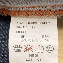 ♦️期間限定♦️RAGEBULUE デニムジャケットの画像