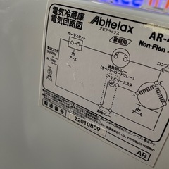 冷蔵庫　小型　2022年製　美品の画像