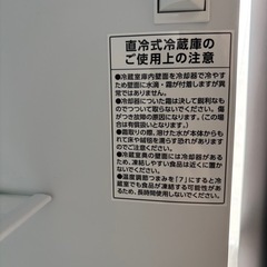 20244年式 アイリスオーヤマ　冷蔵庫の画像