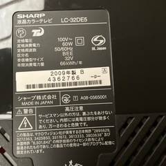 美品　2008年製AQUOS  32インチの画像