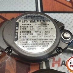 【未使用】タニザワ フルハーネス・フリーサイズ（ ST＃522KA-N）・ダブルランヤード(HL-HW-130)  【ハンズクラフト宮崎新名爪店】　の画像