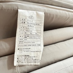 マットレス　2点セットの画像