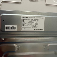 【TOSHIBA】洗濯機 7kg 2021年製の画像