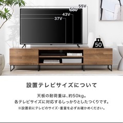 テレビ台　ローボードの画像
