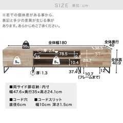 テレビ台　ローボードの画像