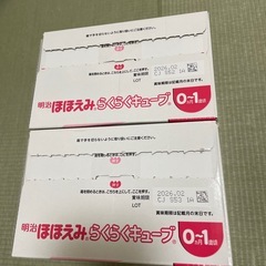 ほほえみキューブの画像