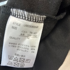 トレーナーの画像