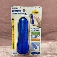 【新品】ホワイトボードマーカーなど事務用品の画像