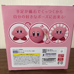 新品未開封‼️ カービィ フィギュアの画像