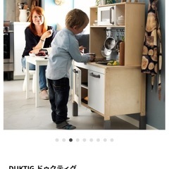 (受渡し決定)IKEA_ DUKTIG ドゥクティグ_おままごとキッチンの画像