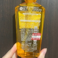 デイープクレンジングオイル🧖🏻‍♀️✨️ソフティモの画像