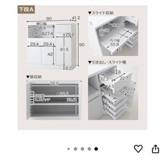 食器棚の画像
