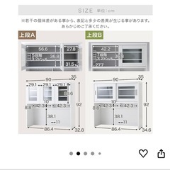 食器棚の画像