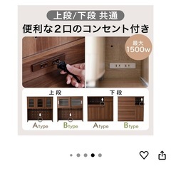 食器棚の画像