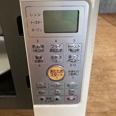 電子レンジの画像