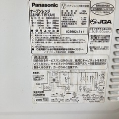 電子レンジの画像