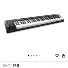 MIDI キーボード ピアノ 61鍵の画像