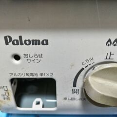 火曜日までにの画像