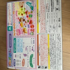 グミップルラボの画像