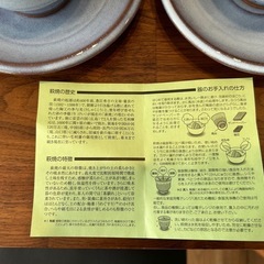 萩焼コーヒーカップ＆ソーサの画像