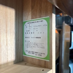 道産材200年以上　引き出し収納家具の画像