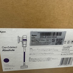 Dyson Gen5detect Absolute SV23 ABL EX コードレススティッククリーナー サイクロン式 ダイソン 掃除機 本体の画像