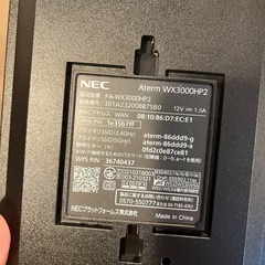 Nec/Wi-Fiルーター Aterm(エーターム) PA-WX3000HP2 [Wi-Fi 6(ax) /IPv6対応]の画像