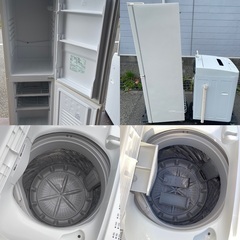 IRIS OHYAMA 洗濯機 冷蔵庫セット割り　☆地域限定配達無料★の画像