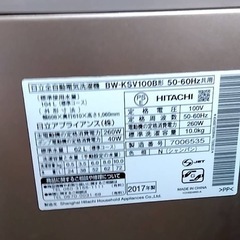 【中古美品】10kg洗濯機2017年製の画像