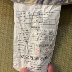 美品　ダブル掛け布団、シーツカバー、敷パッドの画像