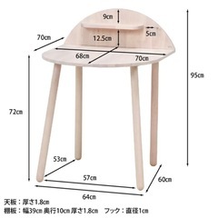 ※取引中　2人掛け　ダイニングテーブルセットの画像