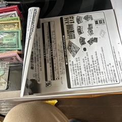 呪術廻戦 人生ゲーム　ボードゲーム　の画像