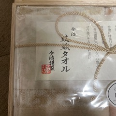桐箱入りタオル２枚　未開封　今治　日本製の画像