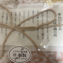 桐箱入りタオル２枚　未開封　今治　日本製の画像
