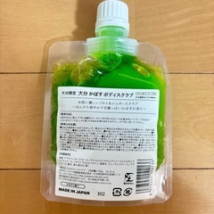 ⭕️新品未開封⭕️かぼすボディスクラブ 大分限定品　600円程で購入の画像